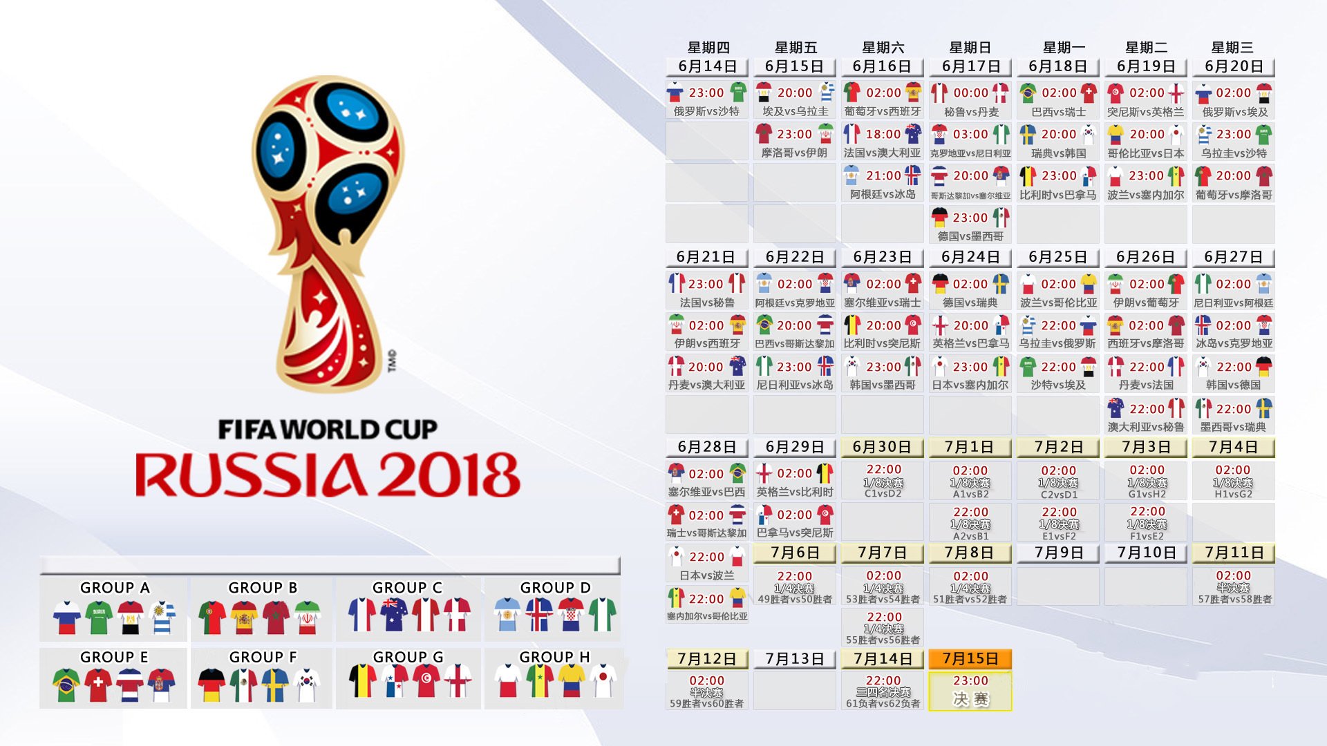 国际游泳联赛：编排与换人策略影响接力成绩，国际游泳联盟比赛视频